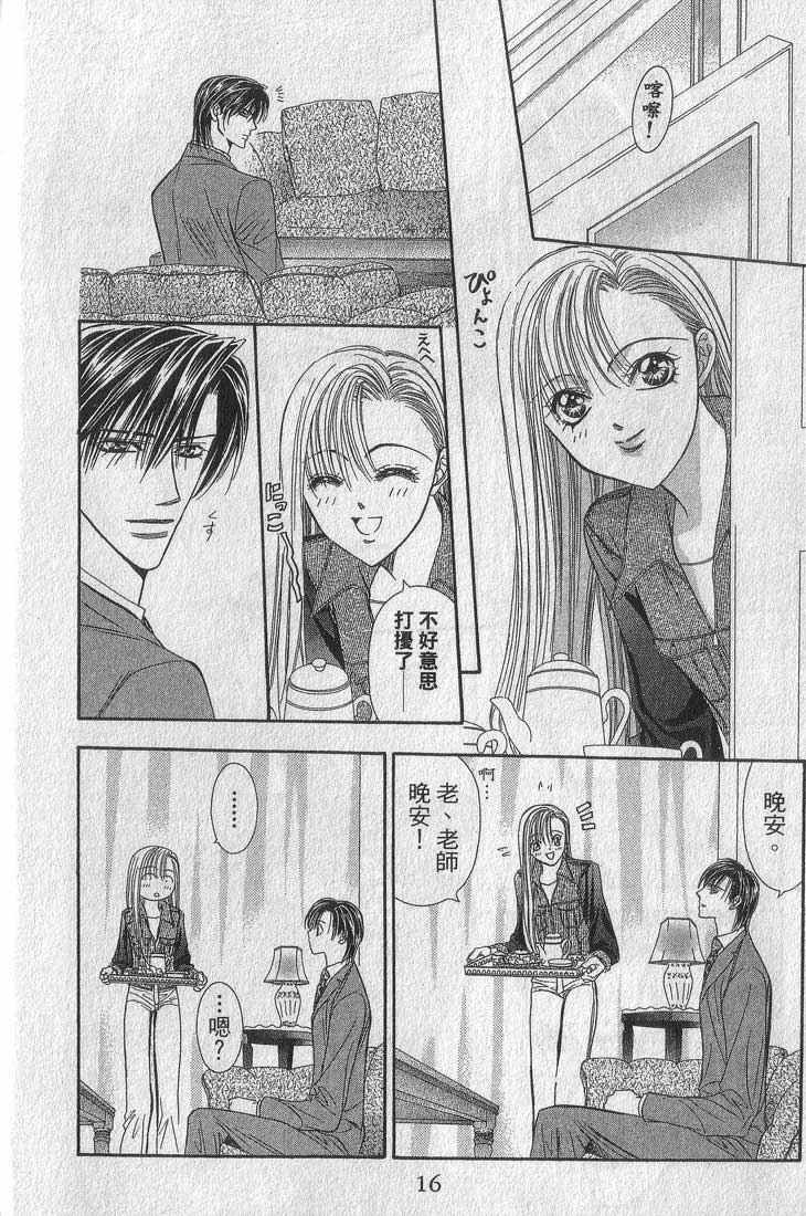 第13卷