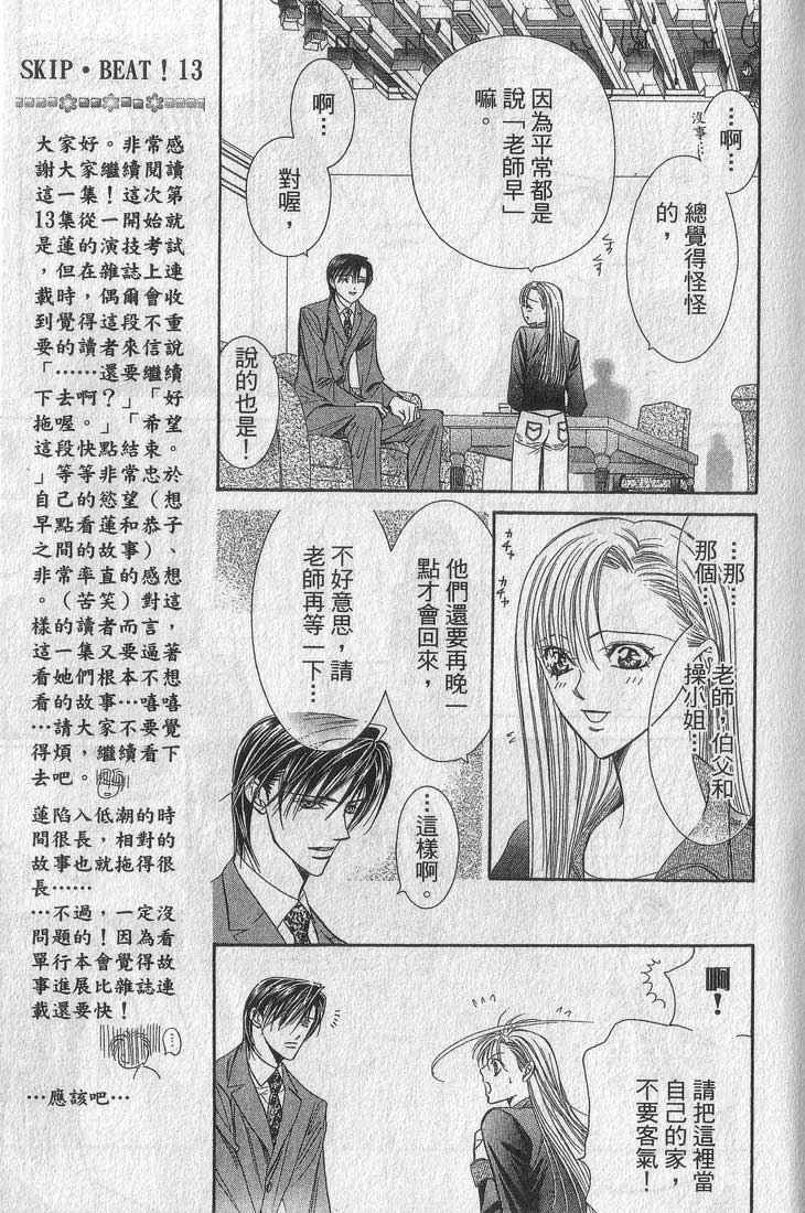 第13卷