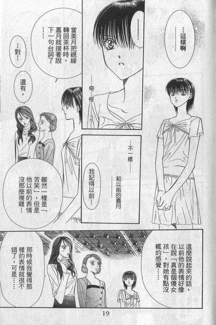 第13卷
