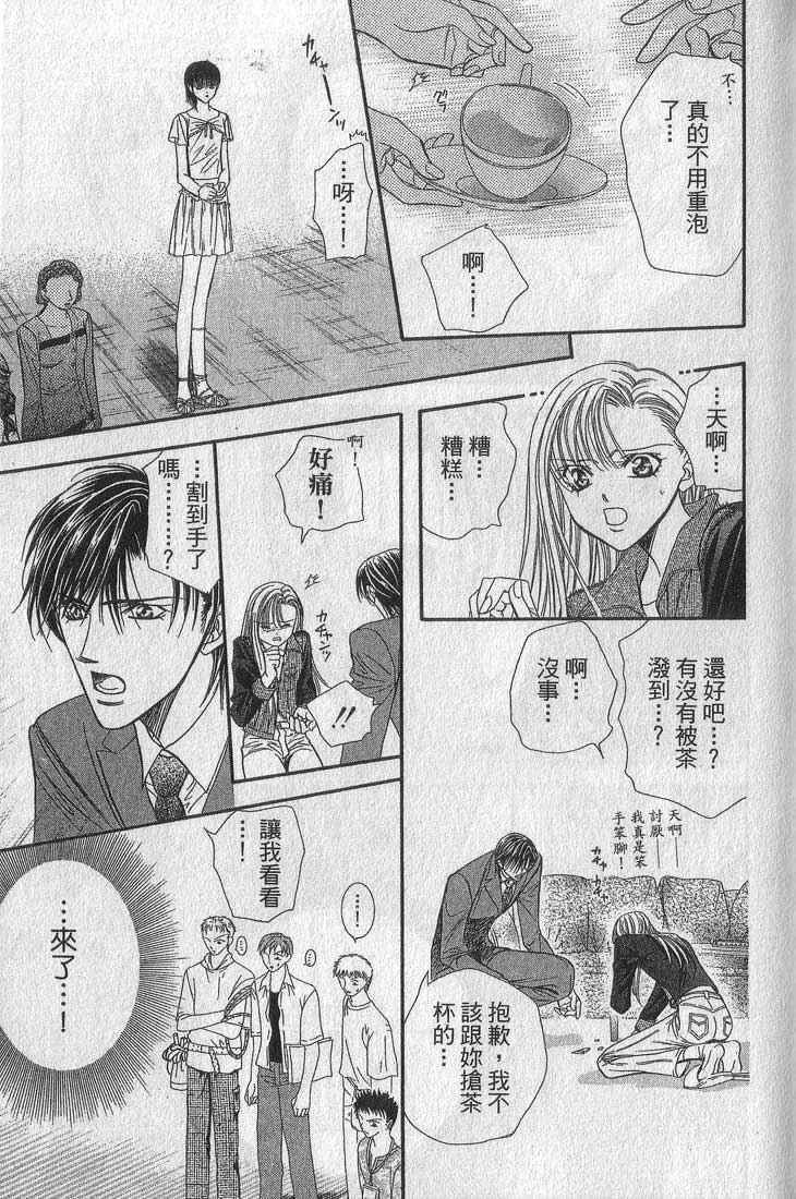 第13卷