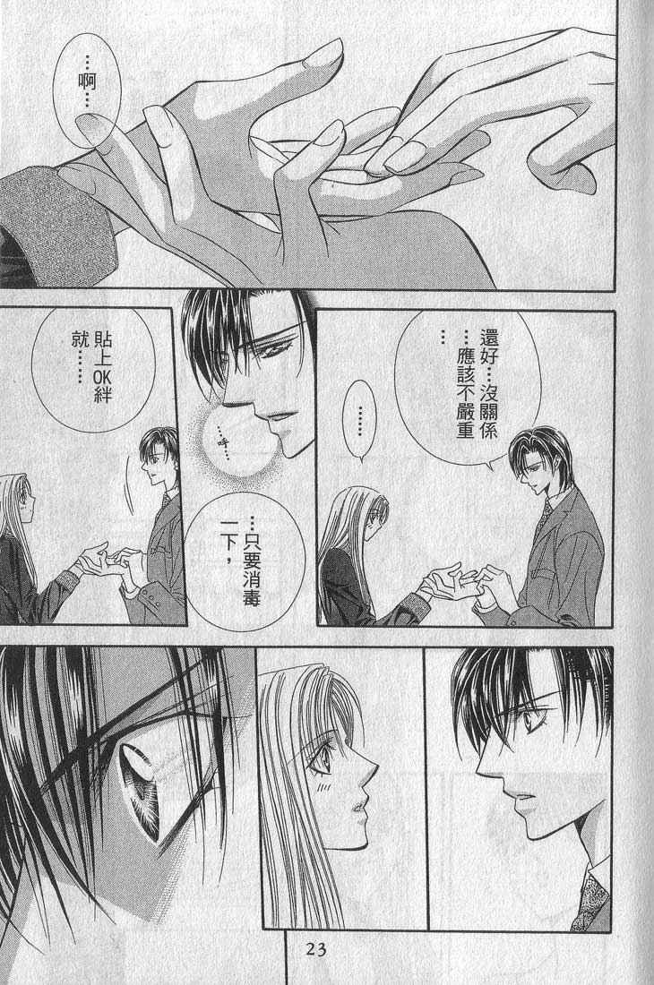 第13卷