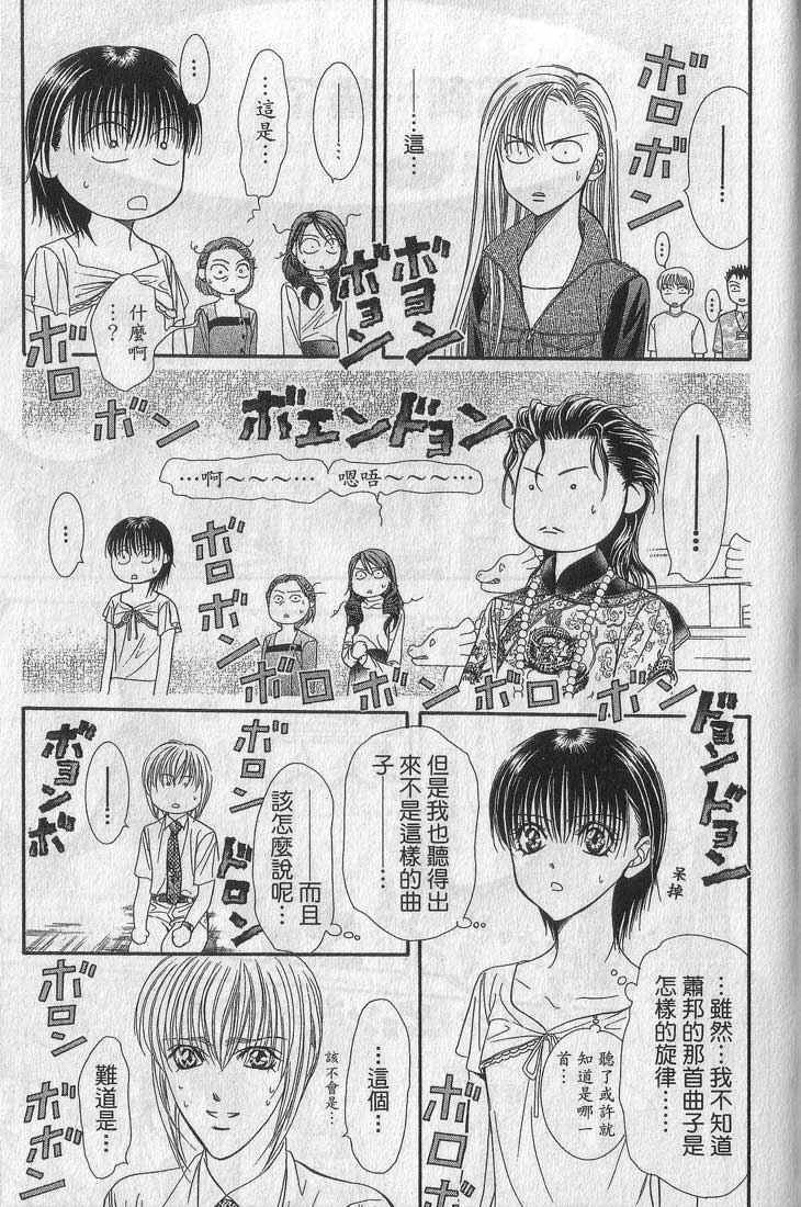 第13卷