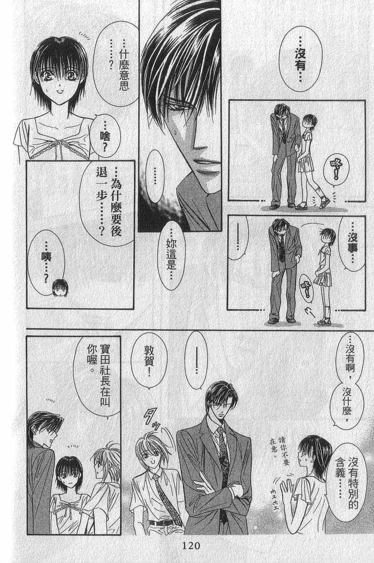 第13卷