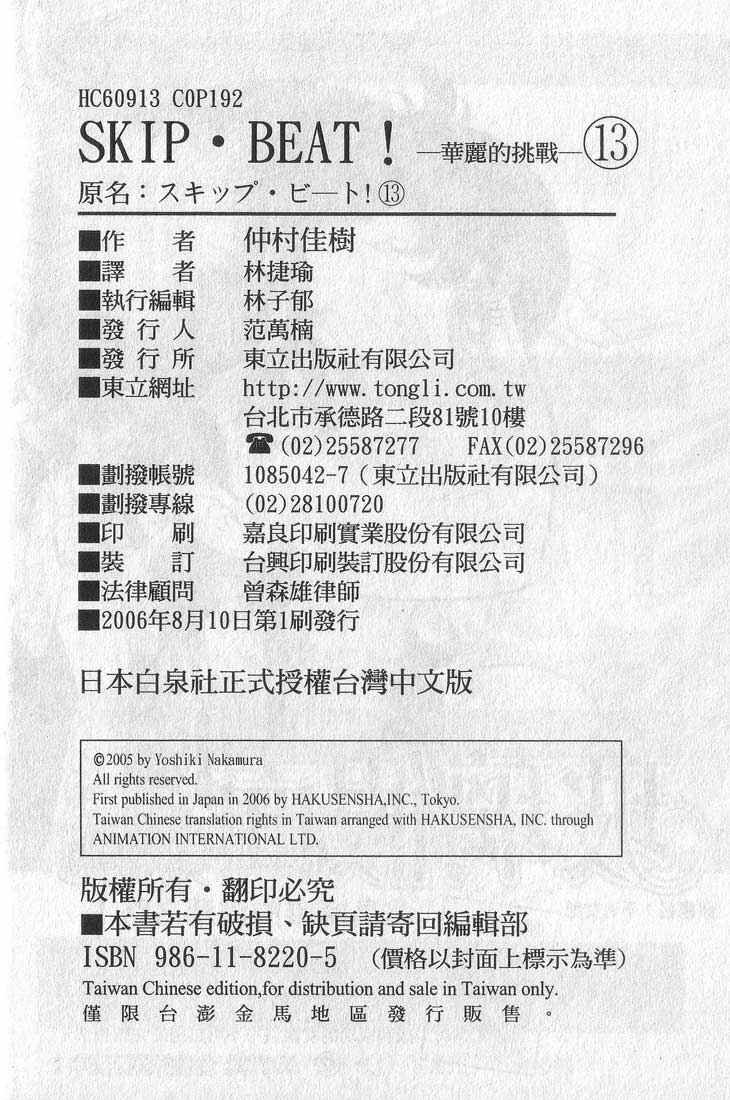第13卷