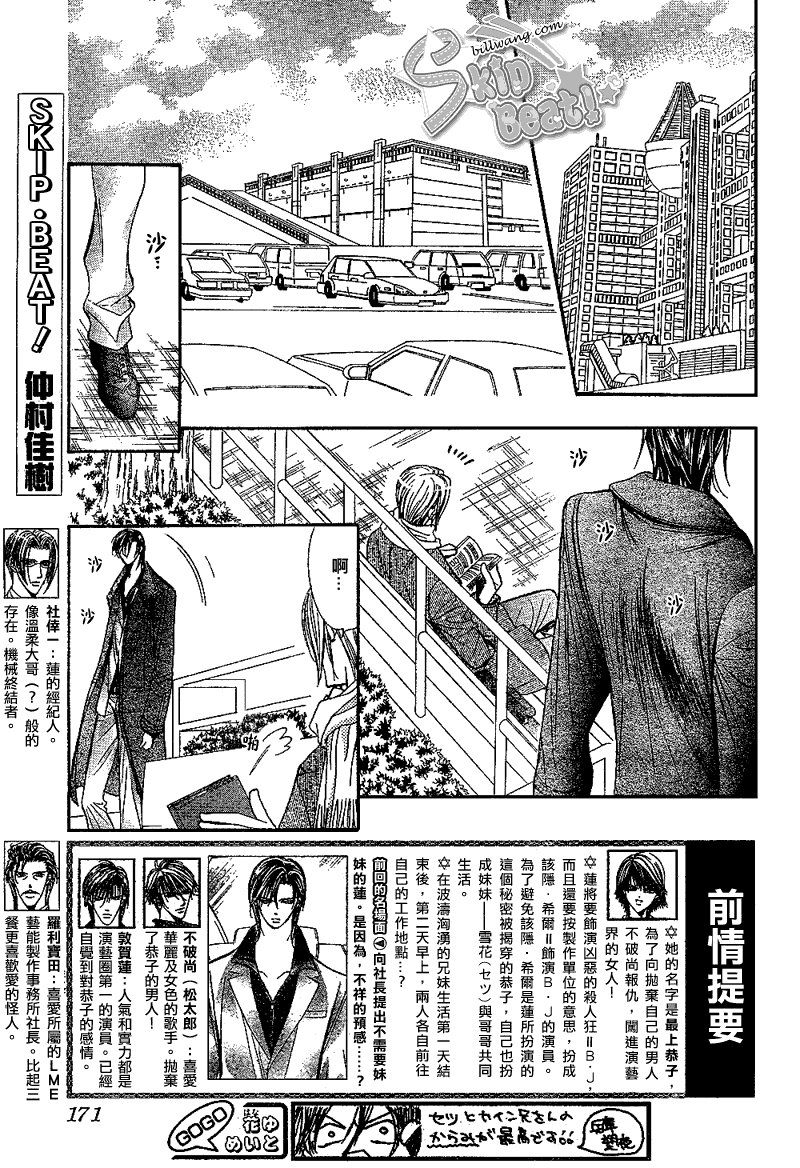 第162话