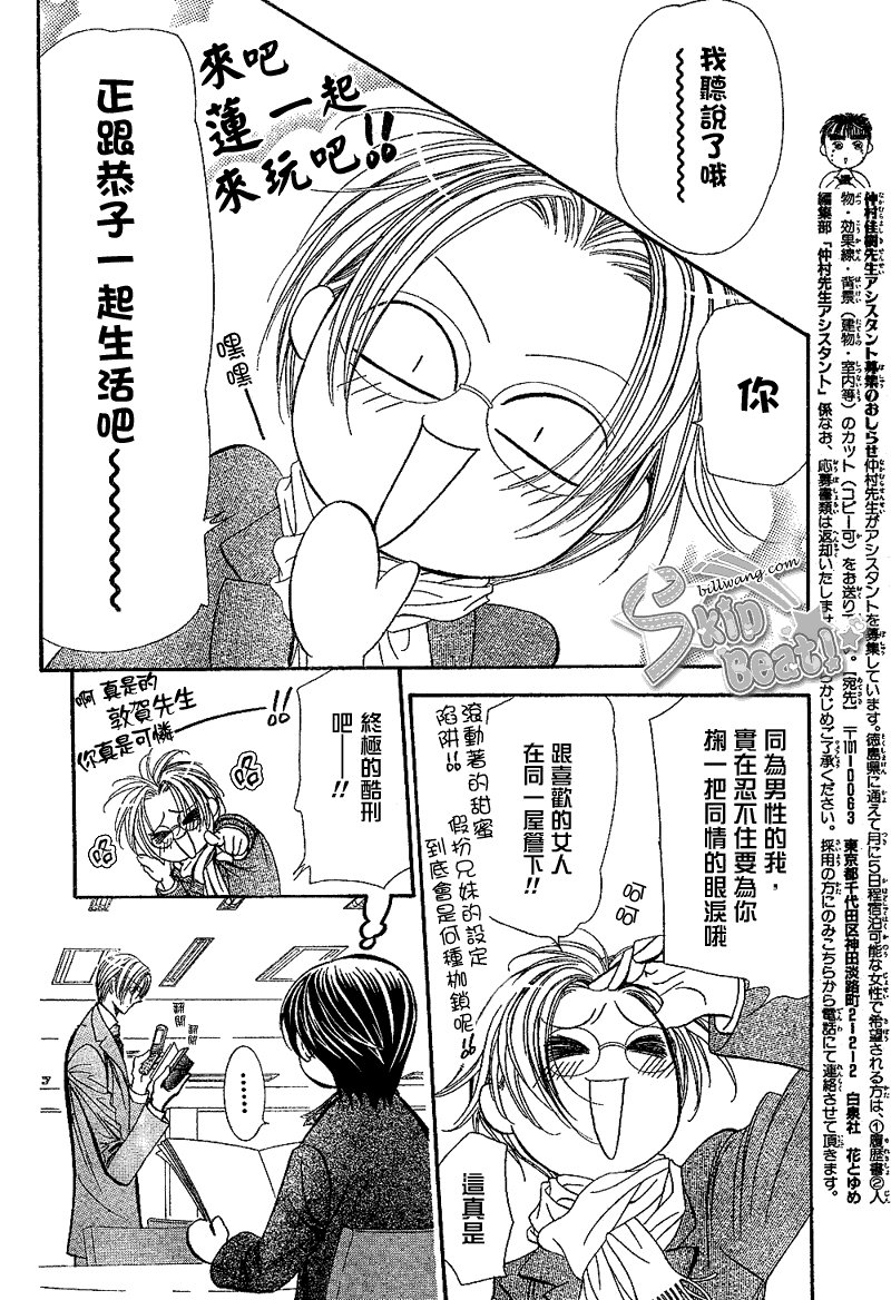 第162话
