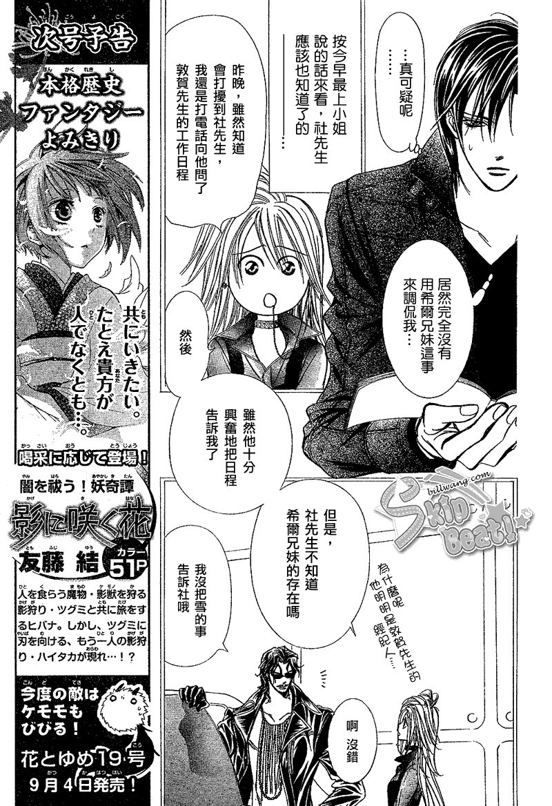 第162话