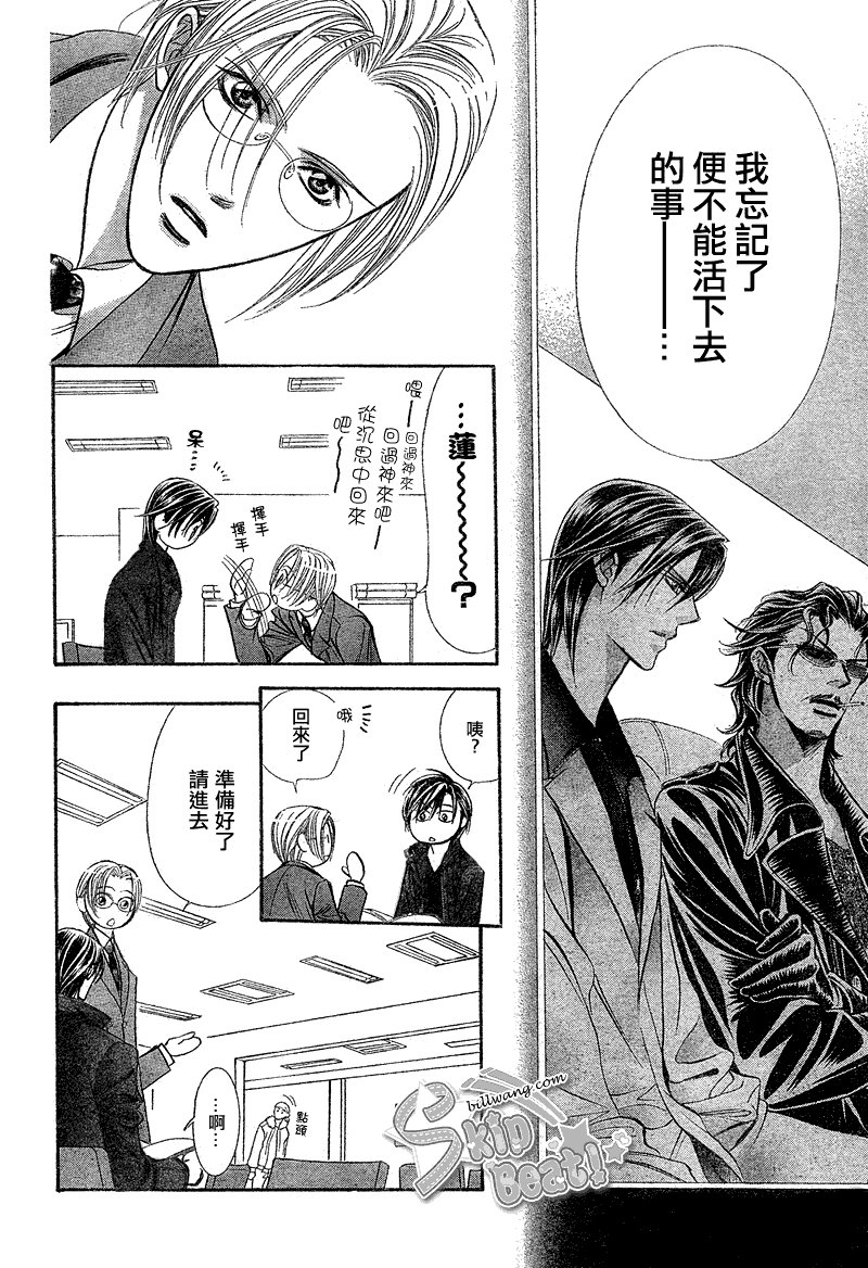 第162话