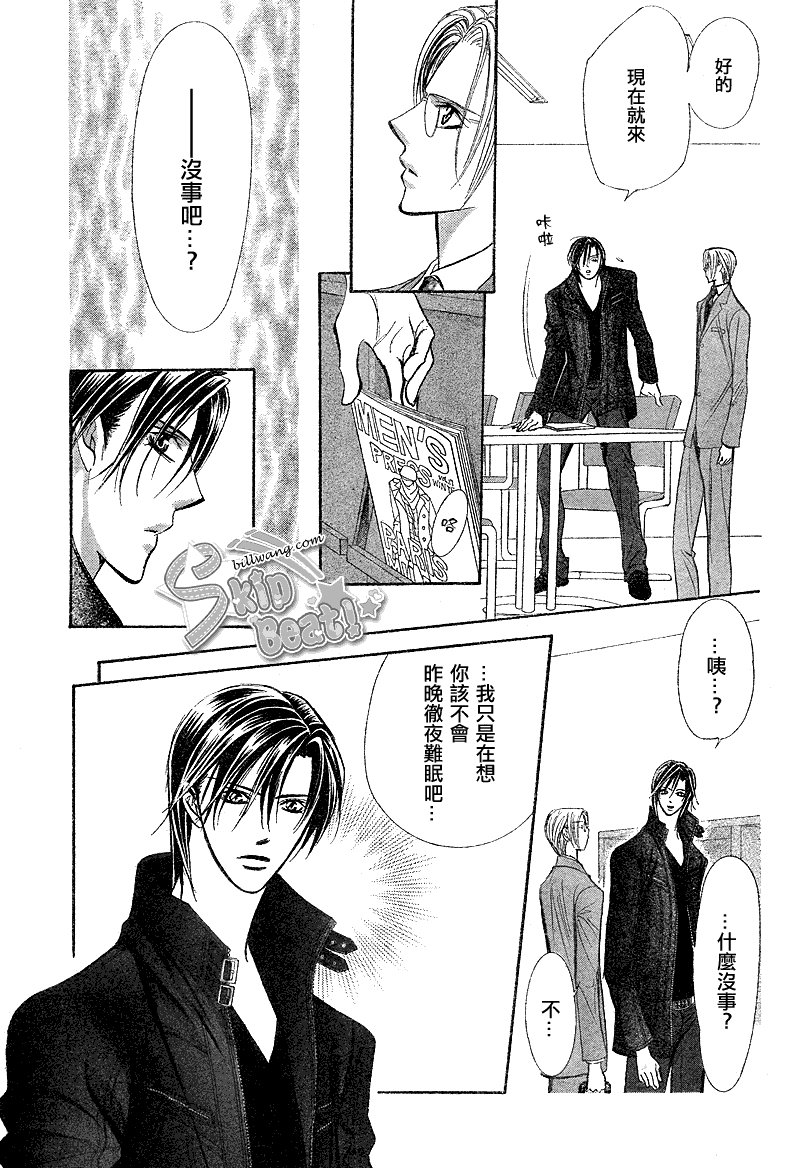第162话