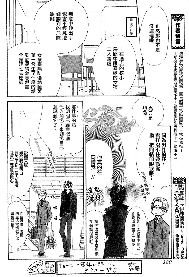 第162话