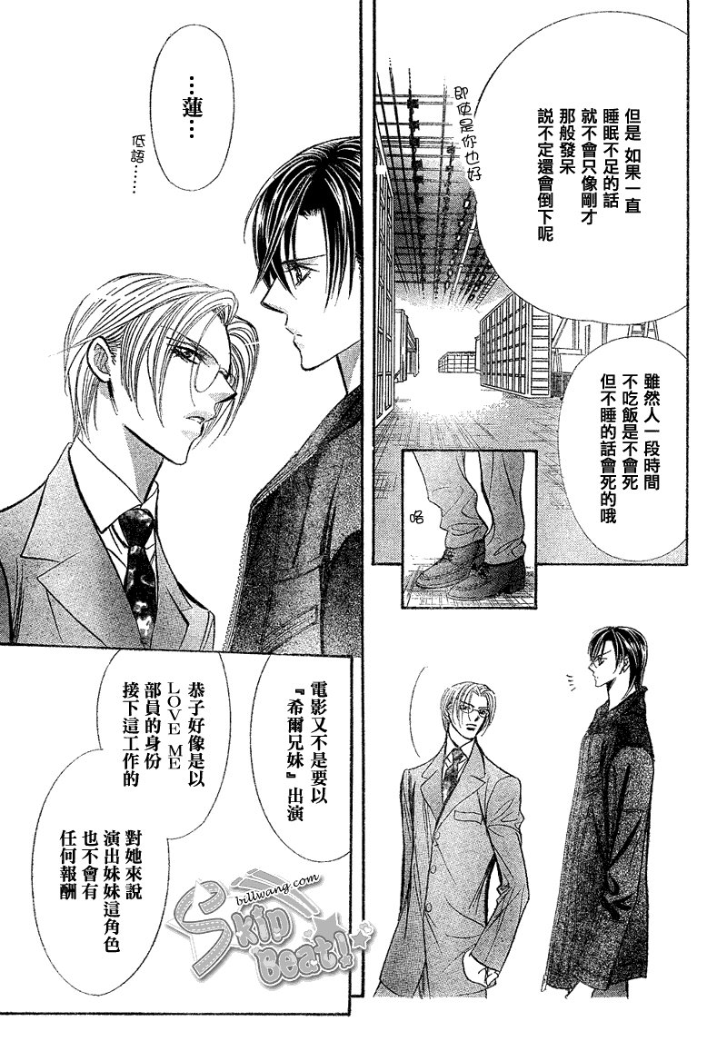 第162话