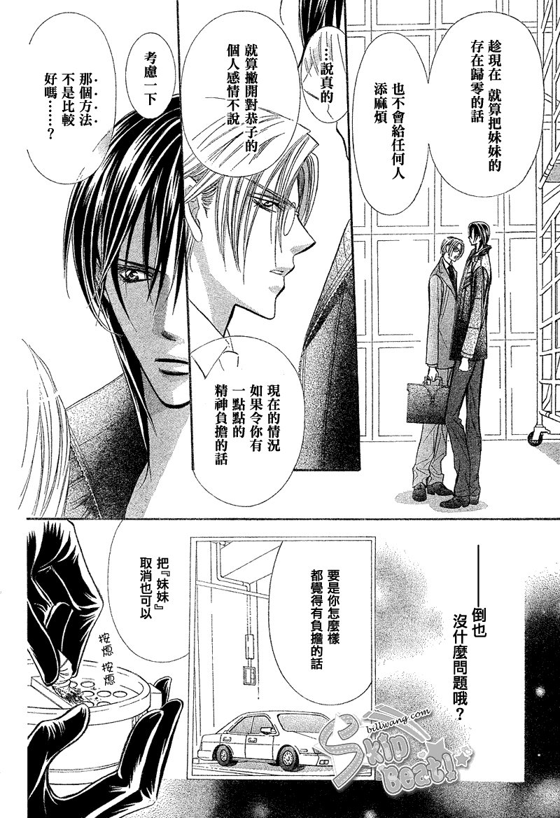 第162话