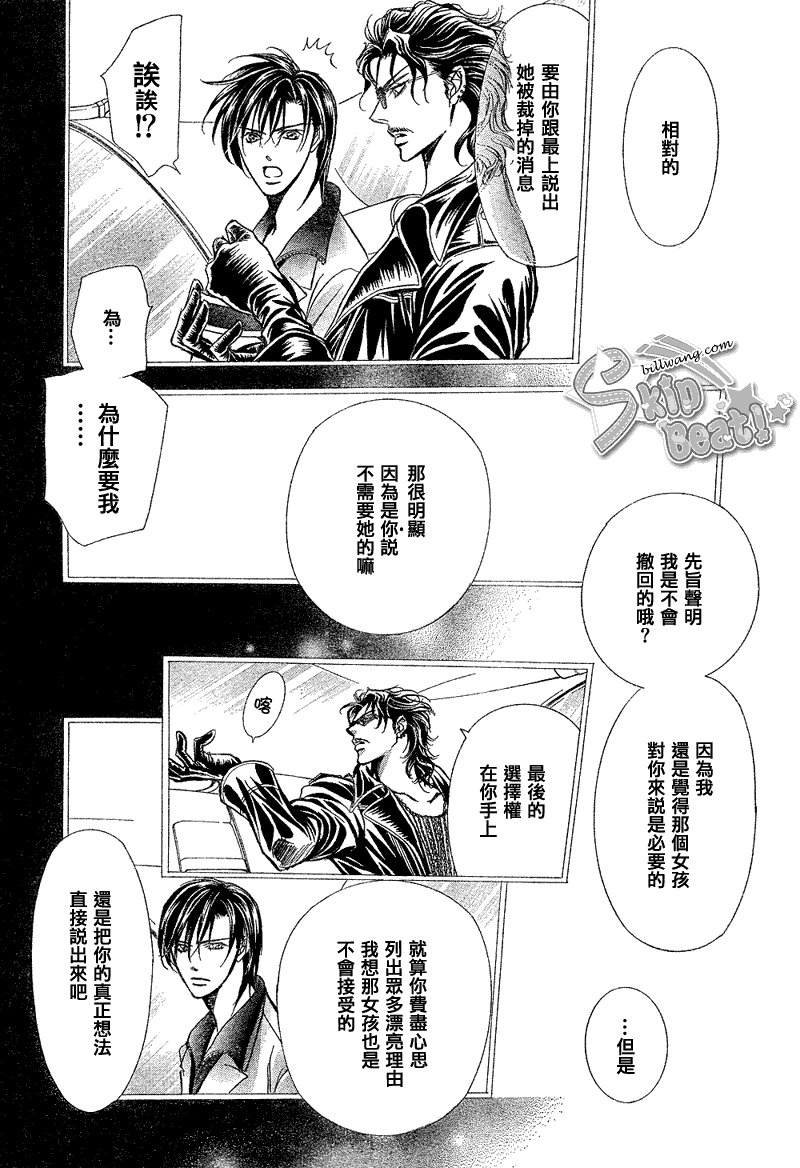 第162话