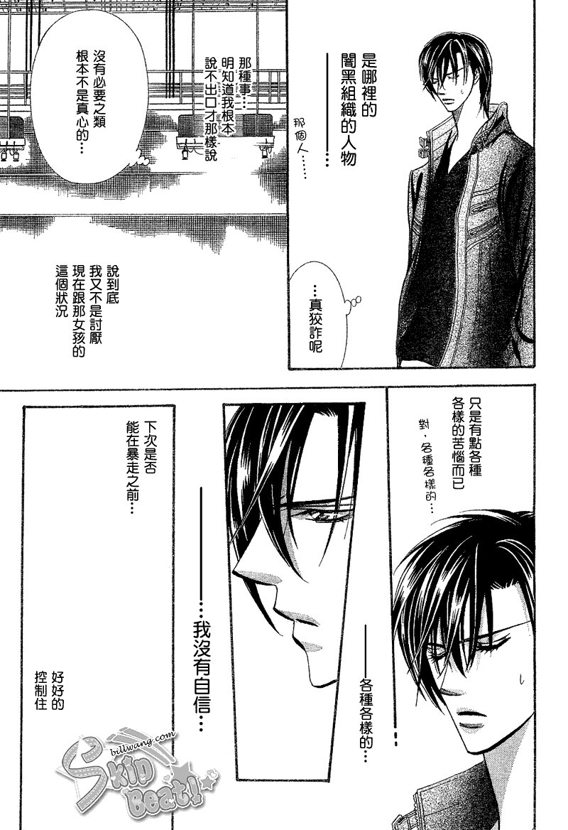第162话