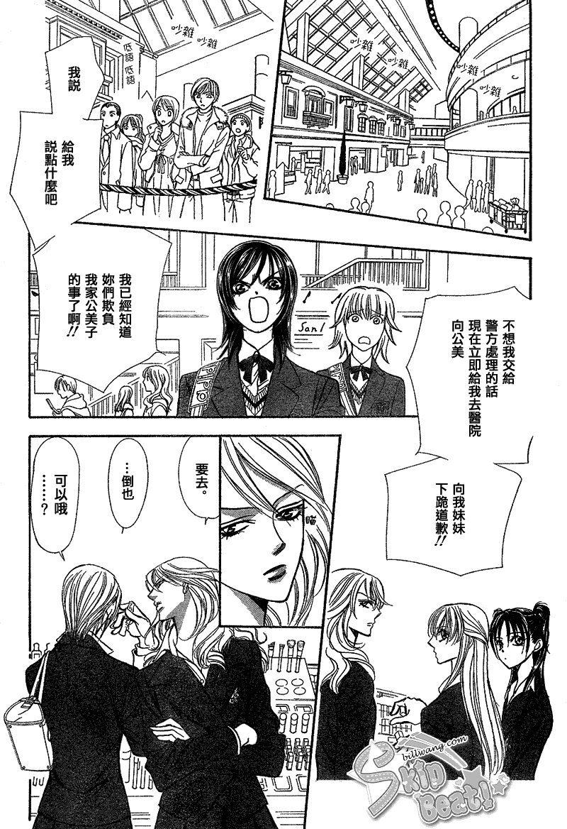 第162话