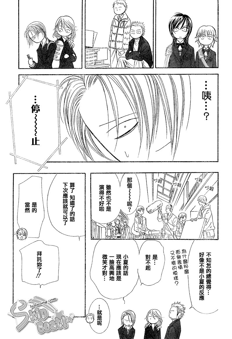 第162话