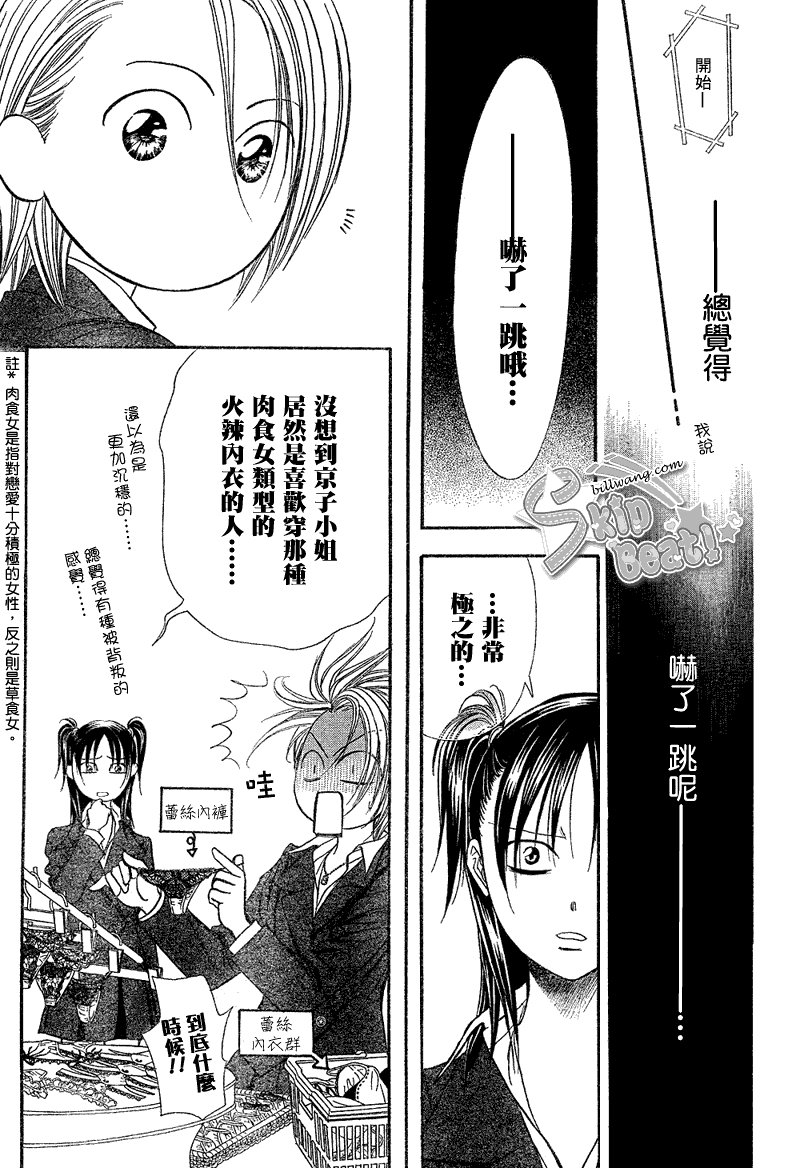 第162话