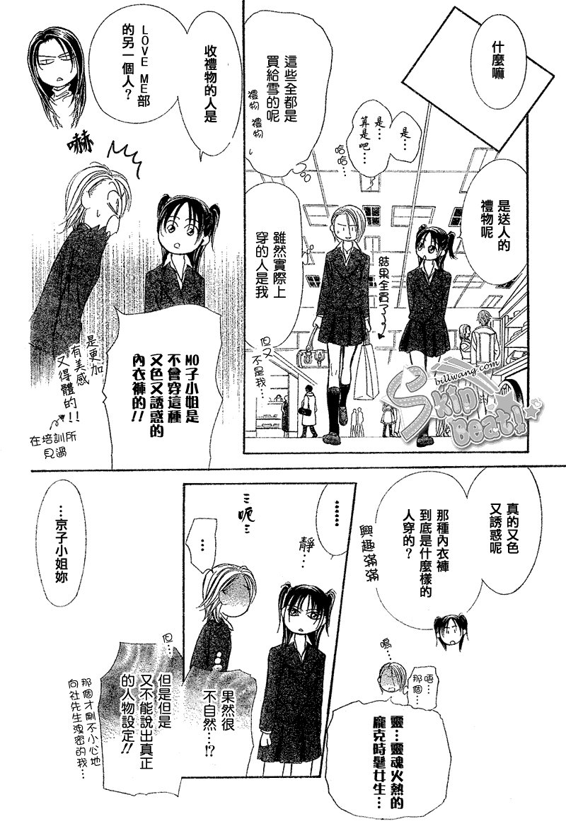 第162话
