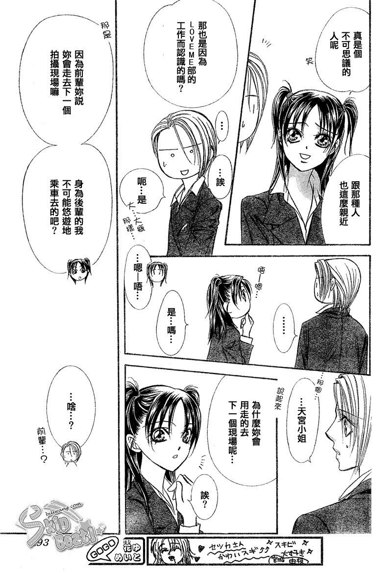 第162话