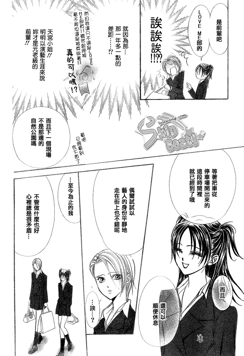 第162话