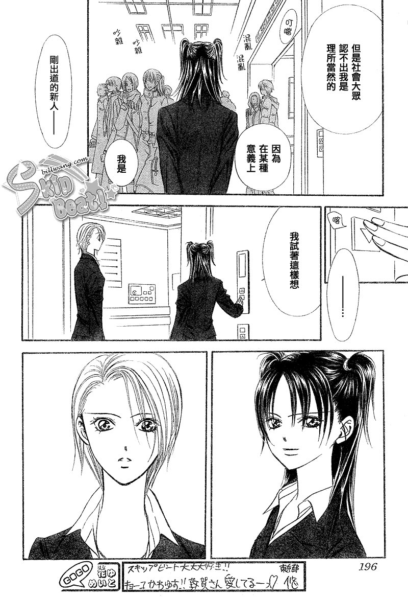 第162话