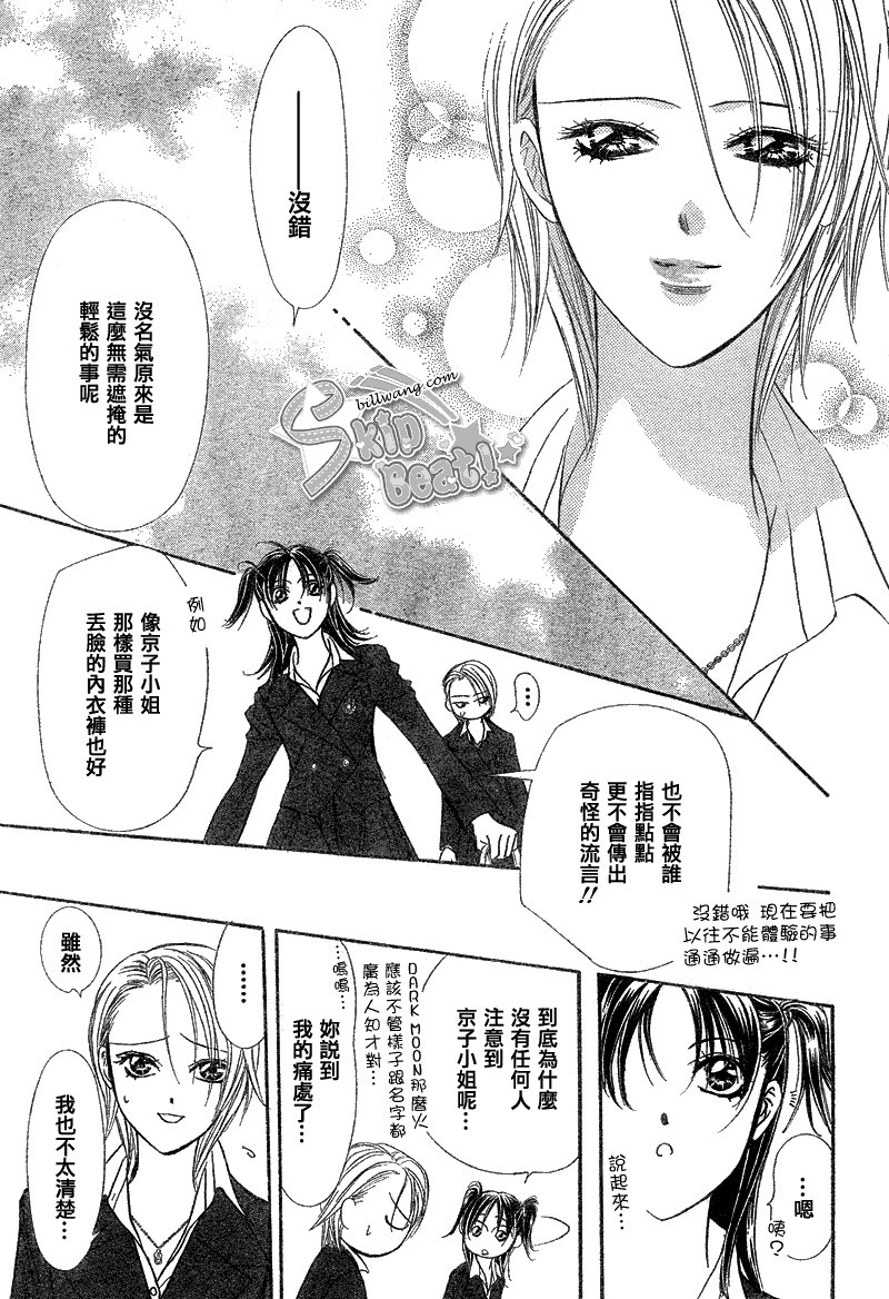 第162话