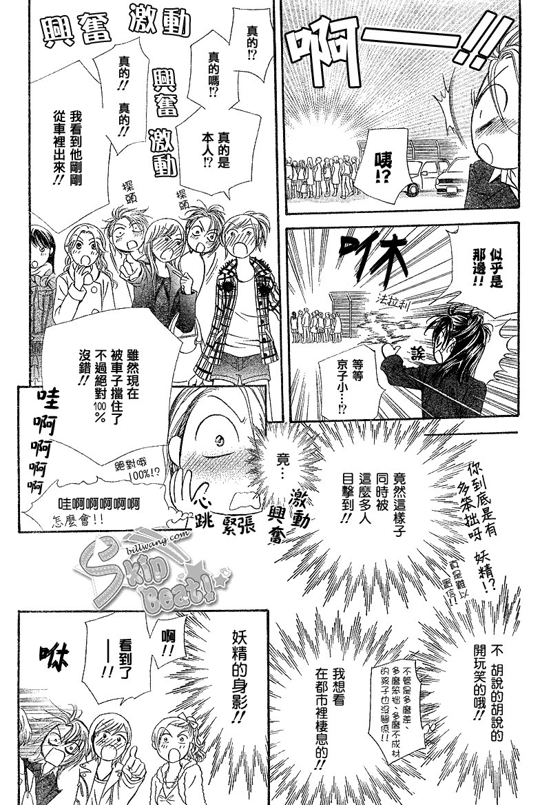 第162话