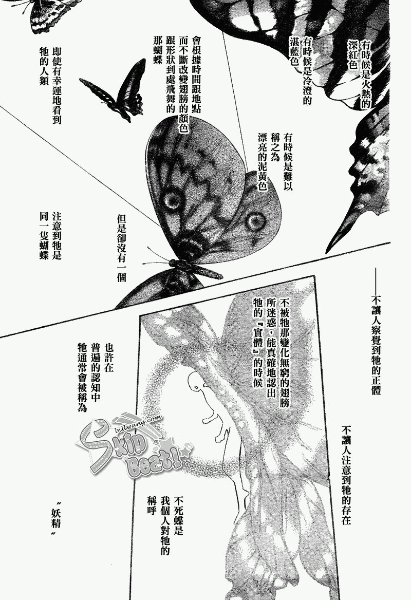 第163话