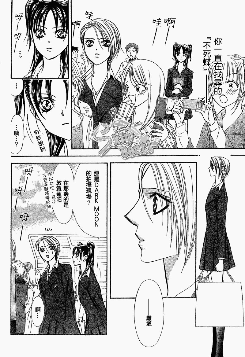 第163话