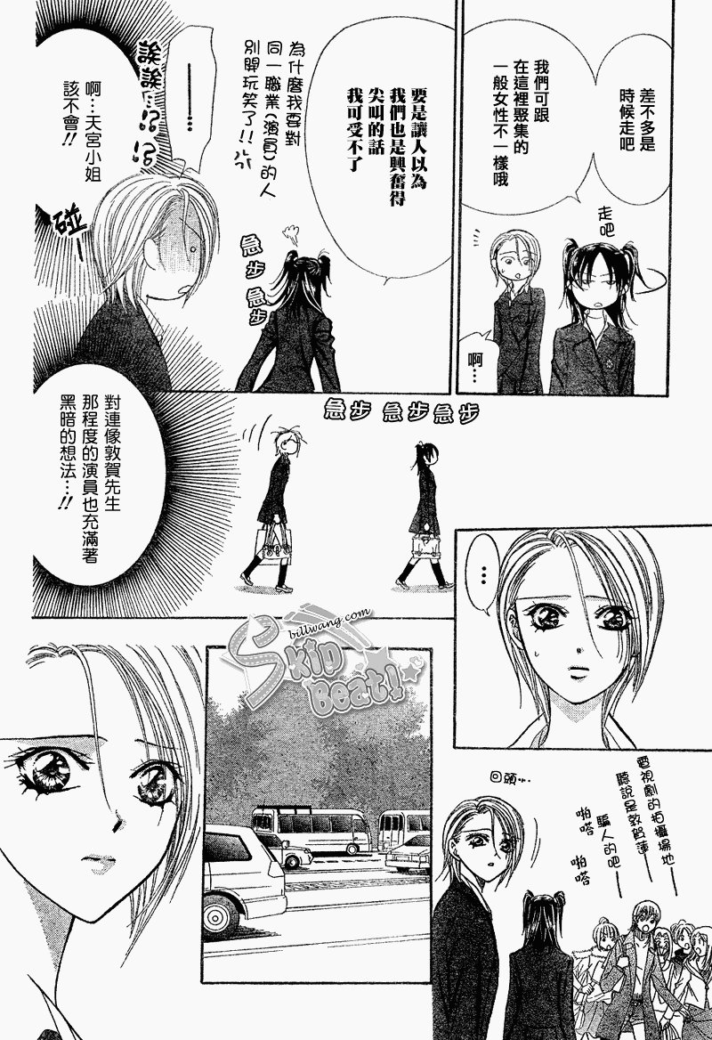 第163话