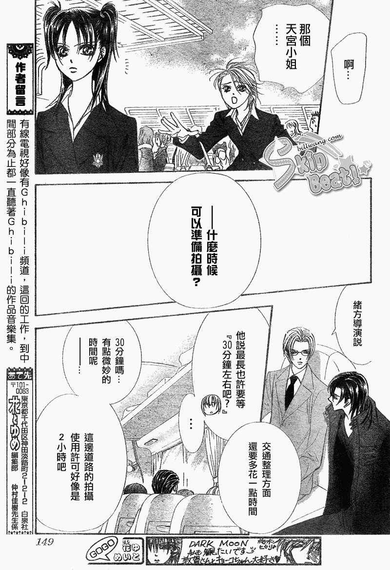 第163话