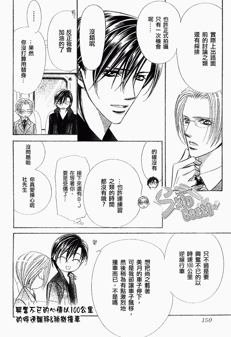 第163话