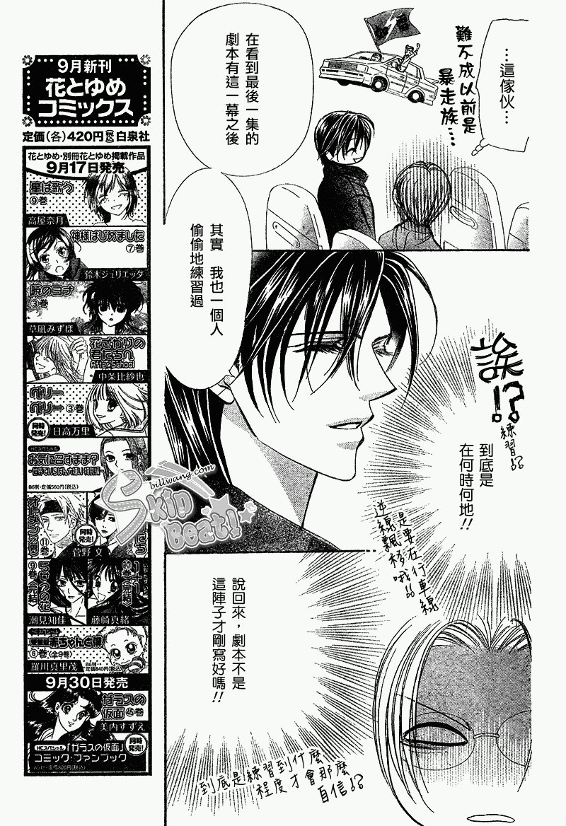 第163话