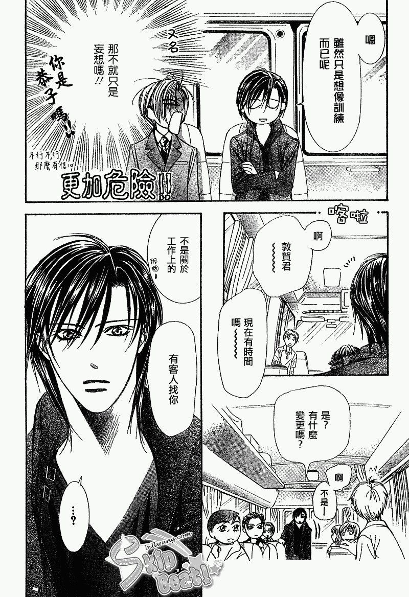 第163话