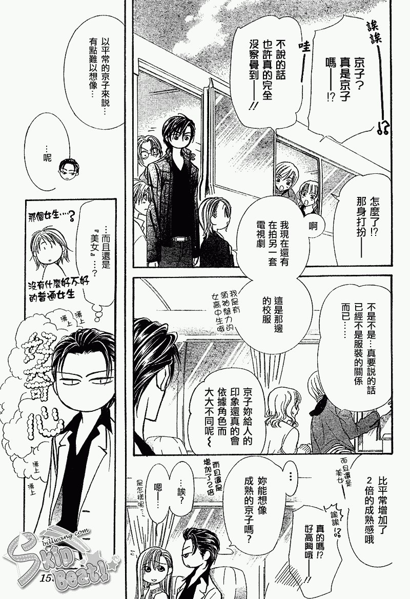 第163话