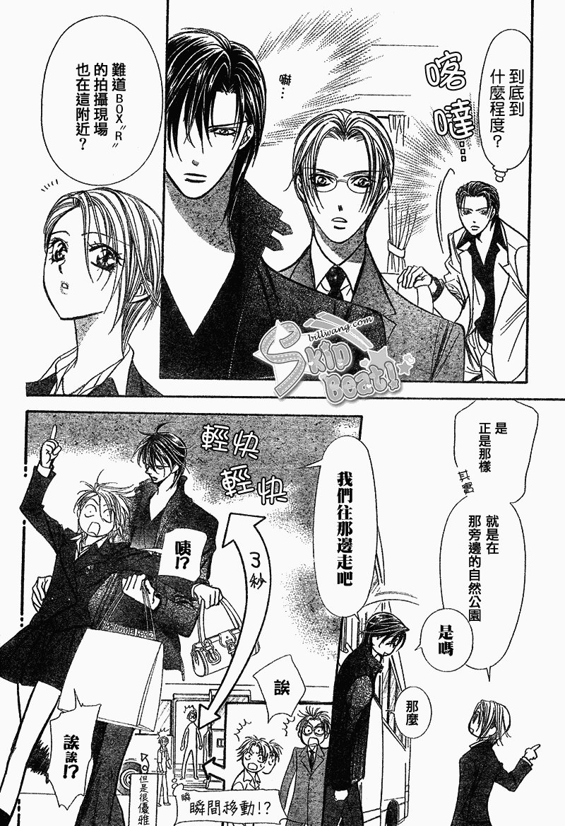 第163话