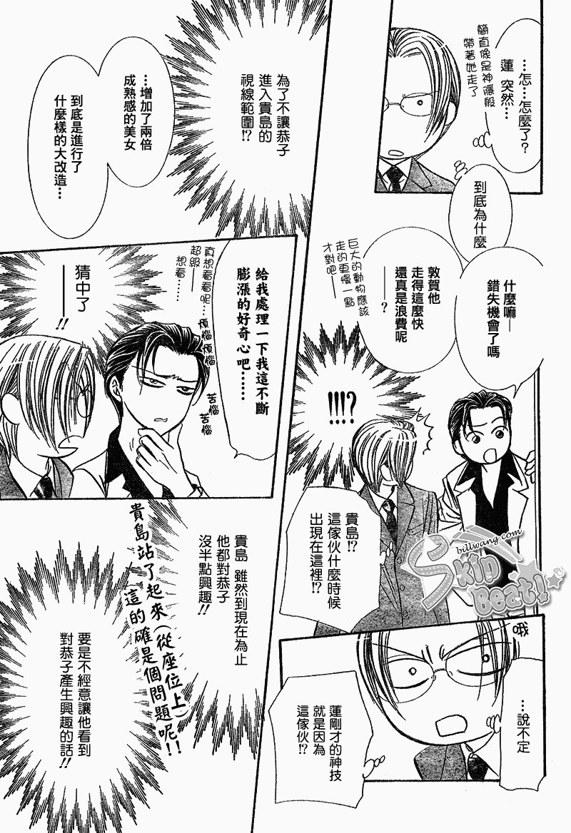 第163话
