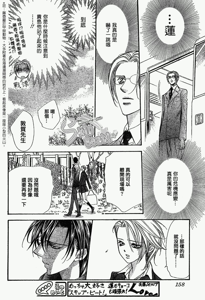 第163话