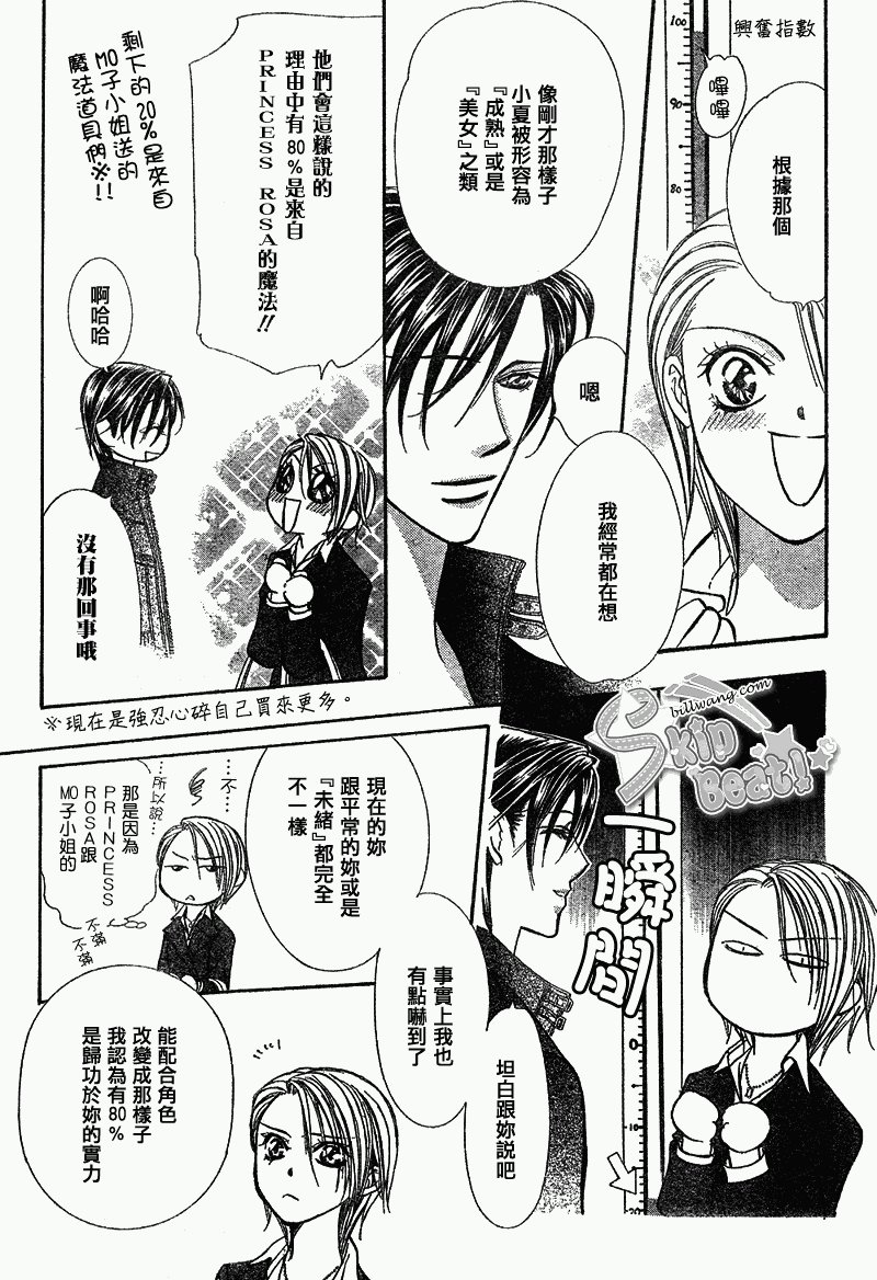 第163话