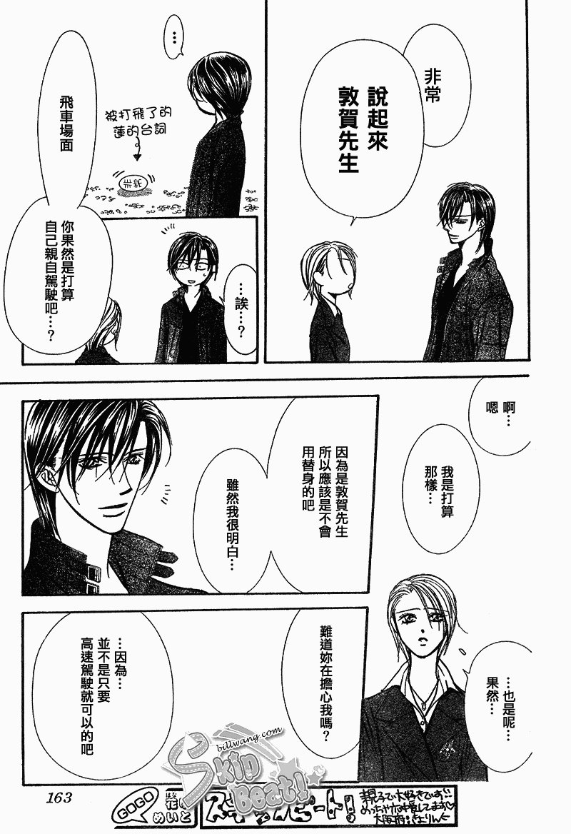 第163话