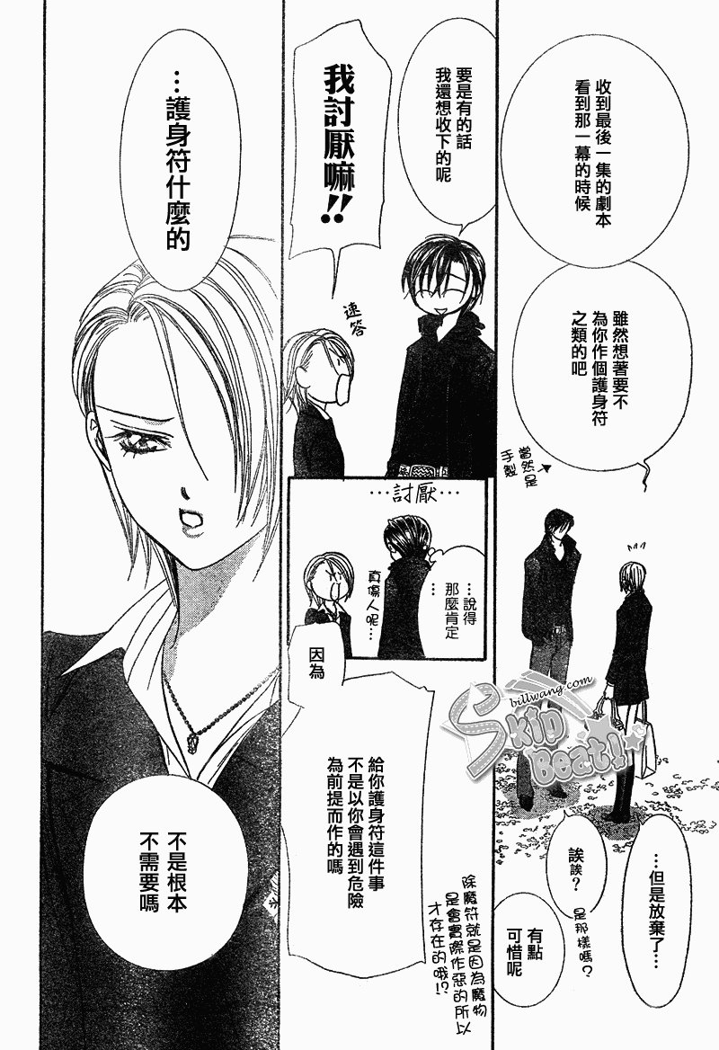 第163话