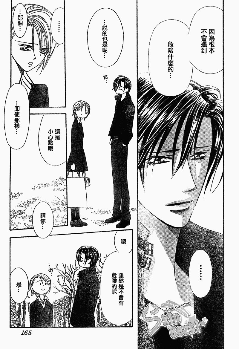 第163话