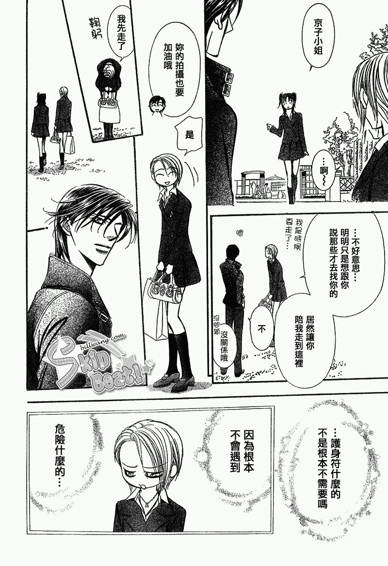 第163话