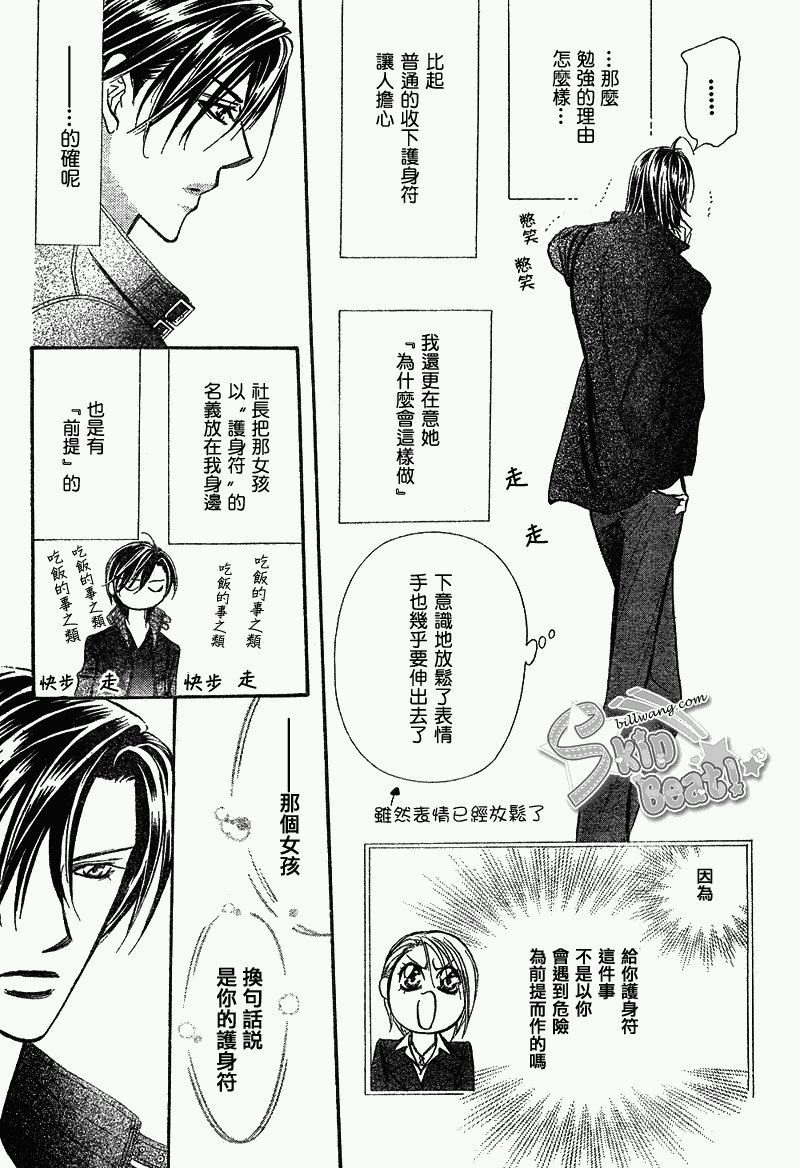 第163话