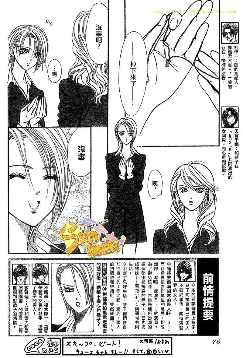第164话