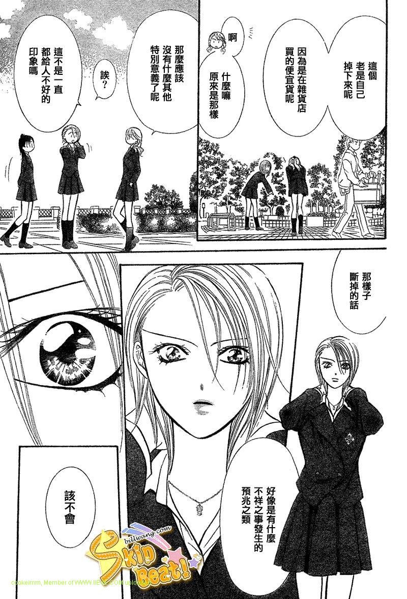 第164话
