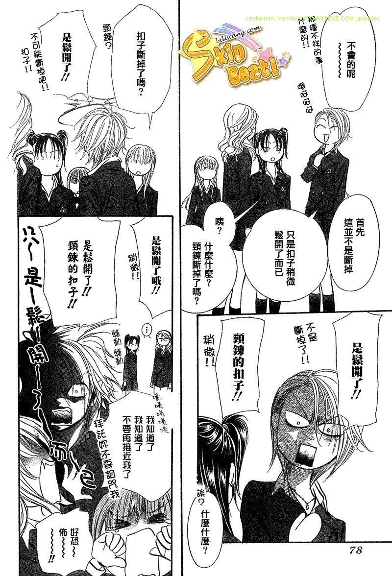 第164话
