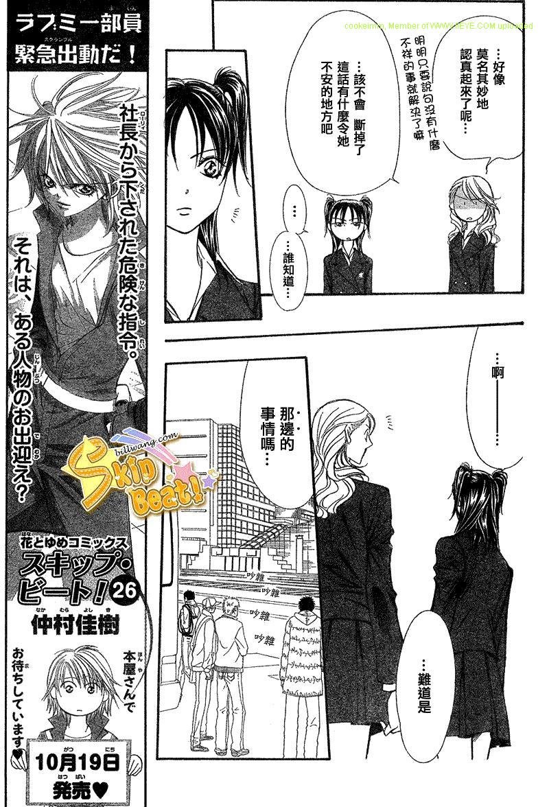 第164话