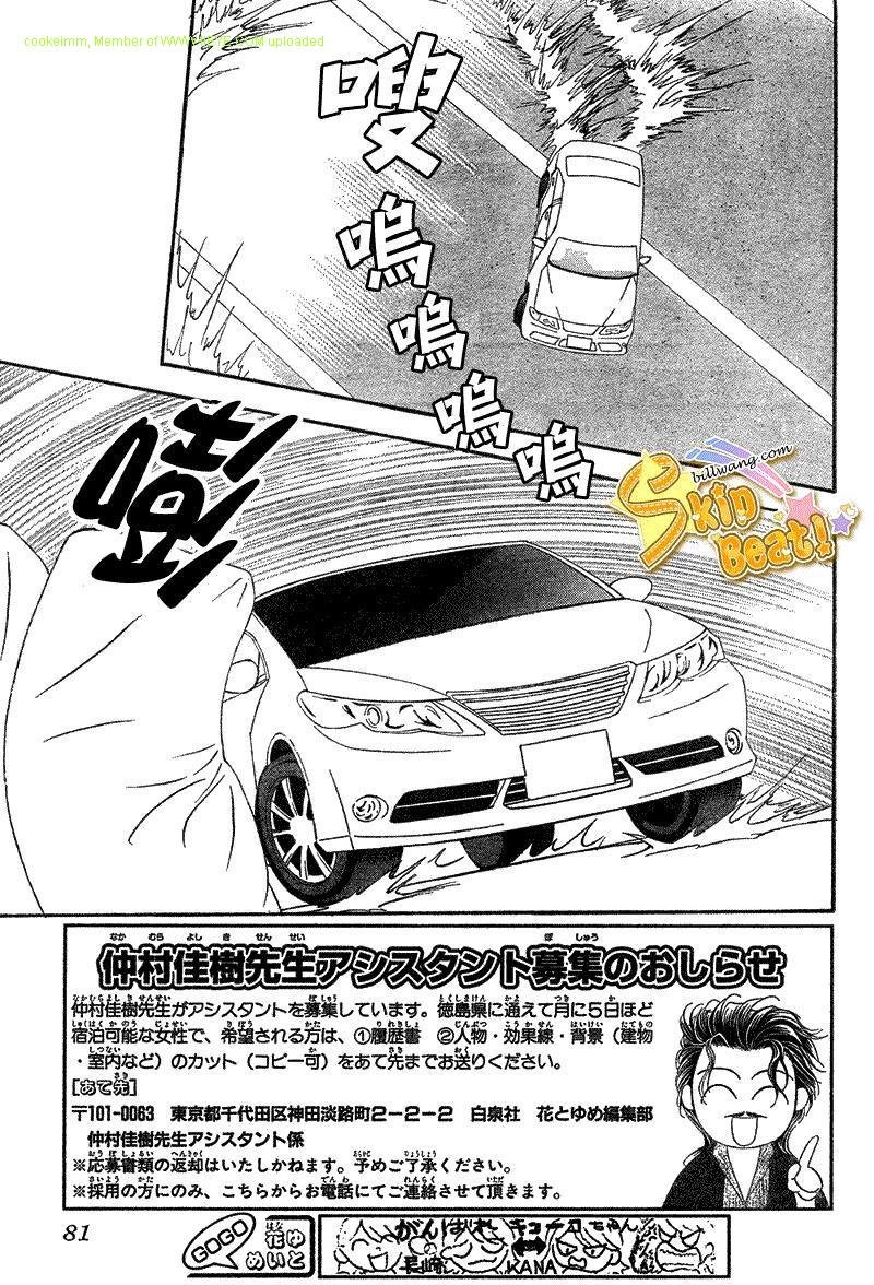 第164话