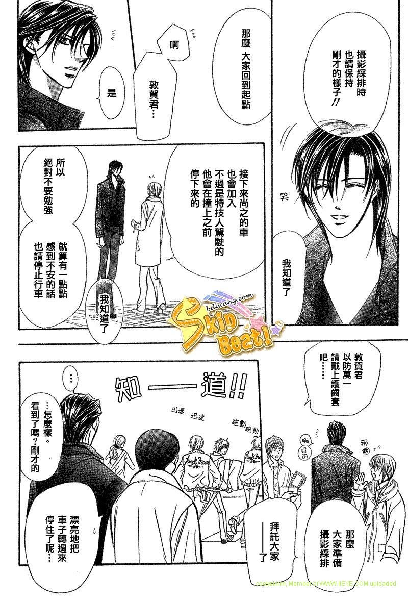 第164话